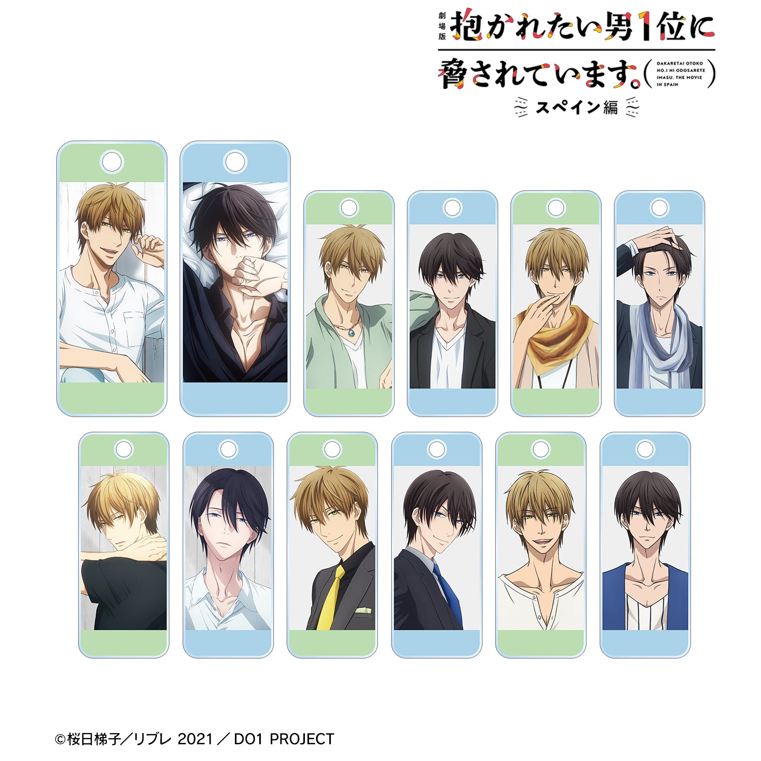 (1BOX=12)(Goods - Keychain) DAKAICHI - I'm being harassed by the sexiest man of the year - the Movie: Spain Arc Trading Acrylic Key Tag