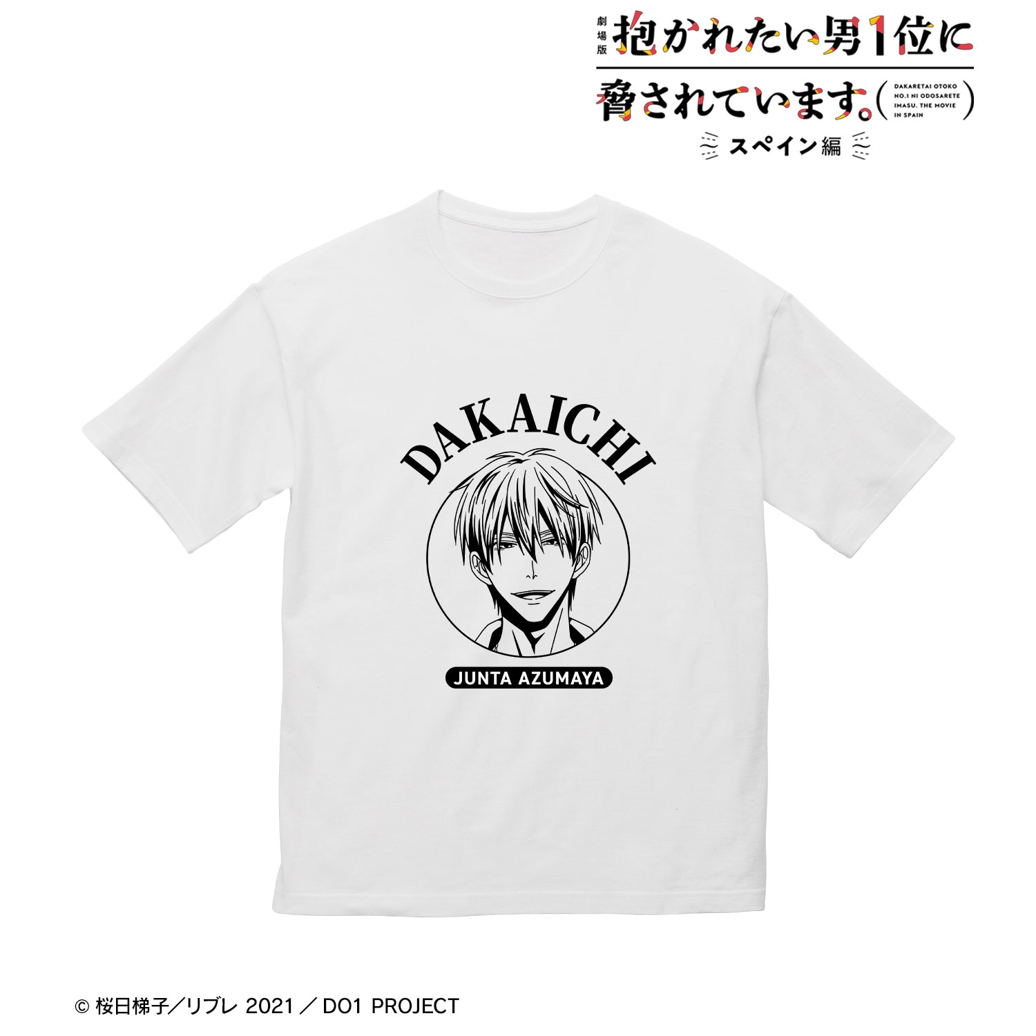 (Goods - Apparel) DAKAICHI - I'm being harassed by the sexiest man of the year - the Movie: Spain Arc Junta Azumaya Unisex Loose T-Shirt (Size/M)