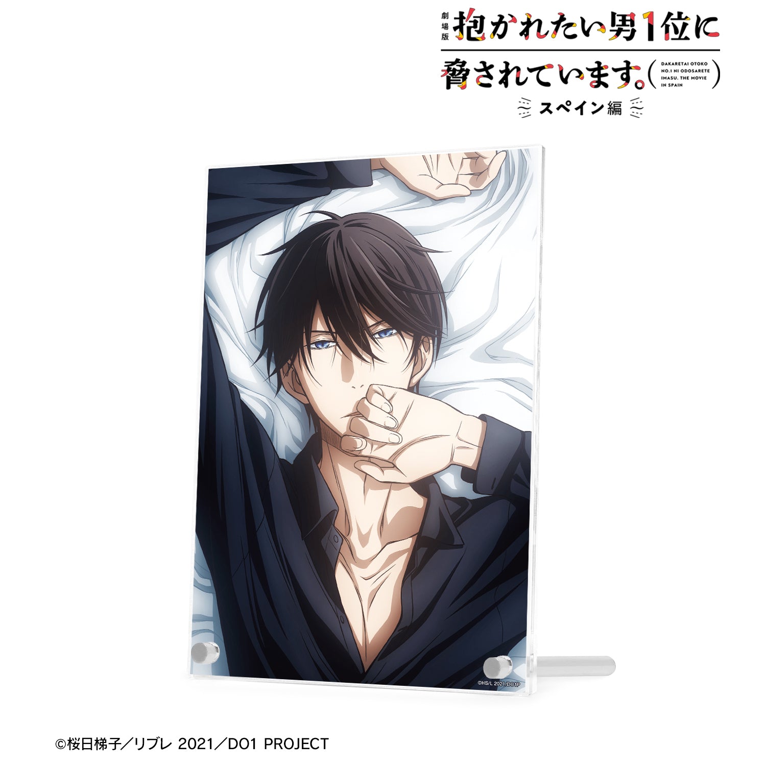 (Goods - Ornament) DAKAICHI - I'm being harassed by the sexiest man of the year - the Movie: Spain Arc Takato Saijo A5 Acrylic Panel