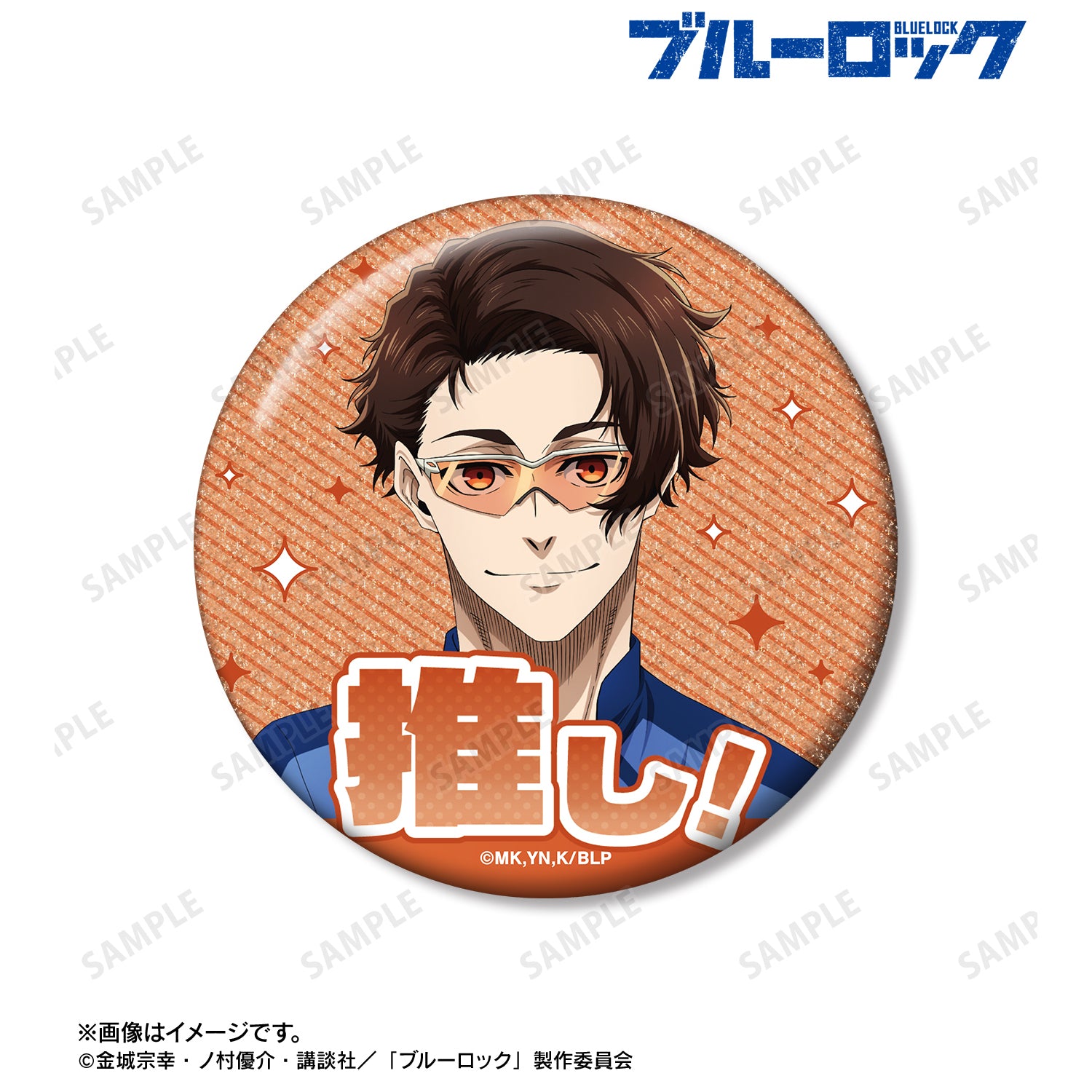 (Goods - Badge) TV Anime Blue Lock Kenyu Yukimiya 76mm Glitter Button Badge