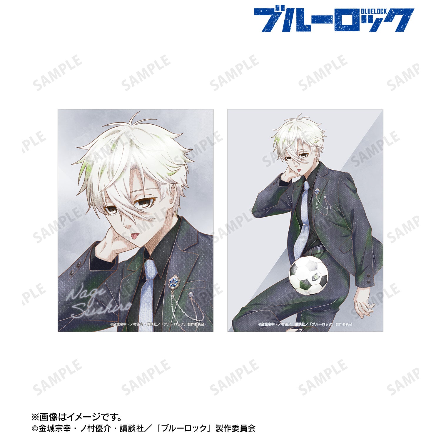 (Goods - Bromide) TV Anime Blue Lock Exclusive Art Seishiro Nagi Suit Model ver. Ani-Art aqua label Bromide Set of 2