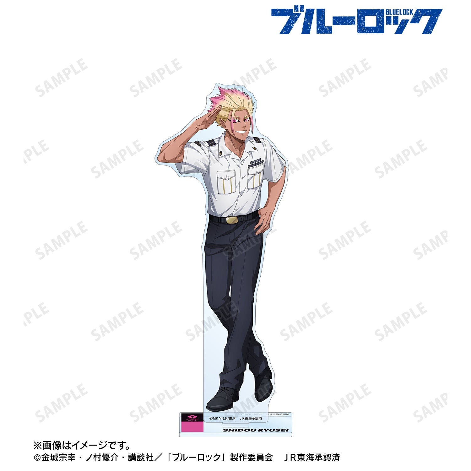 (Goods - Acrylic Stand) TV Anime Blue Lock Exclusive Art Ryusei Shido Station Hand ver. BIG Acrylic Stand