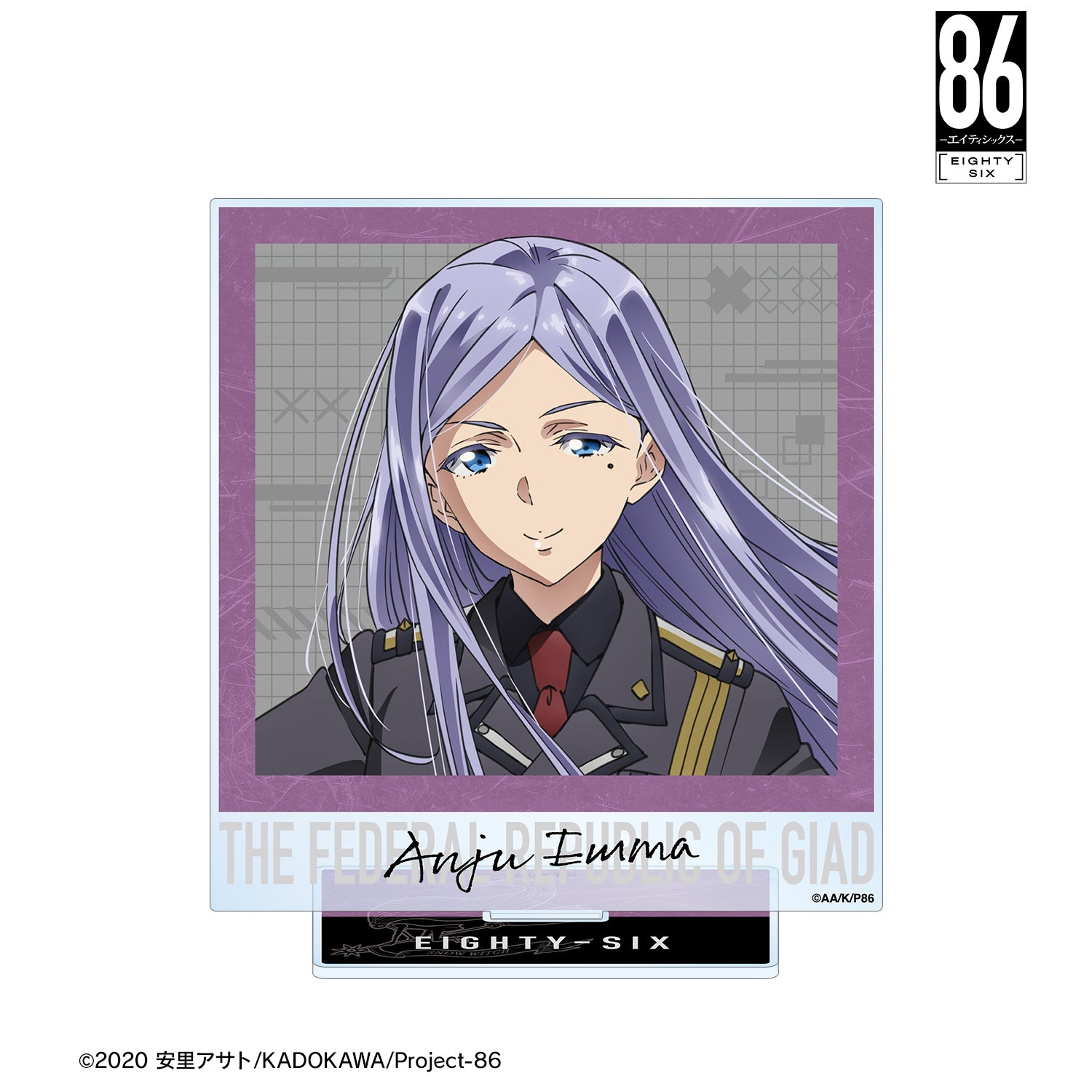 (Goods - Acrylic Stand) TV Anime - 86: Eighty Six Anju Emma BIG Acrylic Stand