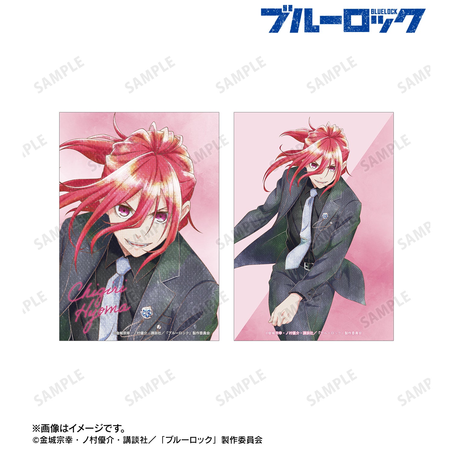 (Goods - Bromide) TV Anime Blue Lock Exclusive Art Hyoma Chigiri Suit Model ver. Ani-Art aqua label Bromide Set of 2