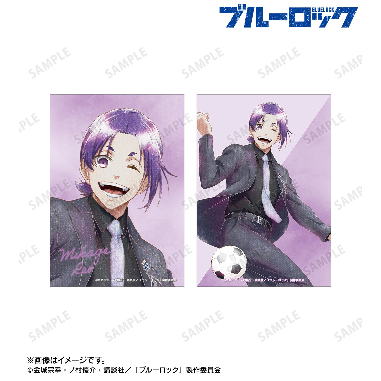 (Goods - Bromide) TV Anime Blue Lock Exclusive Art Reo Mikage Suit Model ver. Ani-Art aqua label Bromide Set of 2