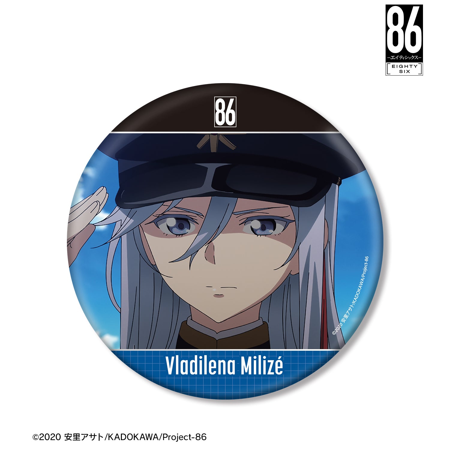 (Goods - Badge) TV Anime - 86: Eighty Six Vladilena Milizé Anime Still BIG Button Badge