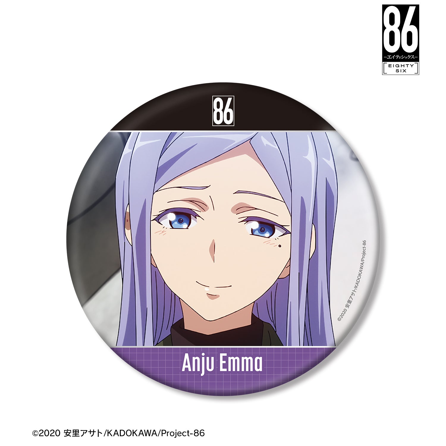 (Goods - Badge) TV Anime - 86: Eighty Six Anju Emma Anime Still BIG Button Badge