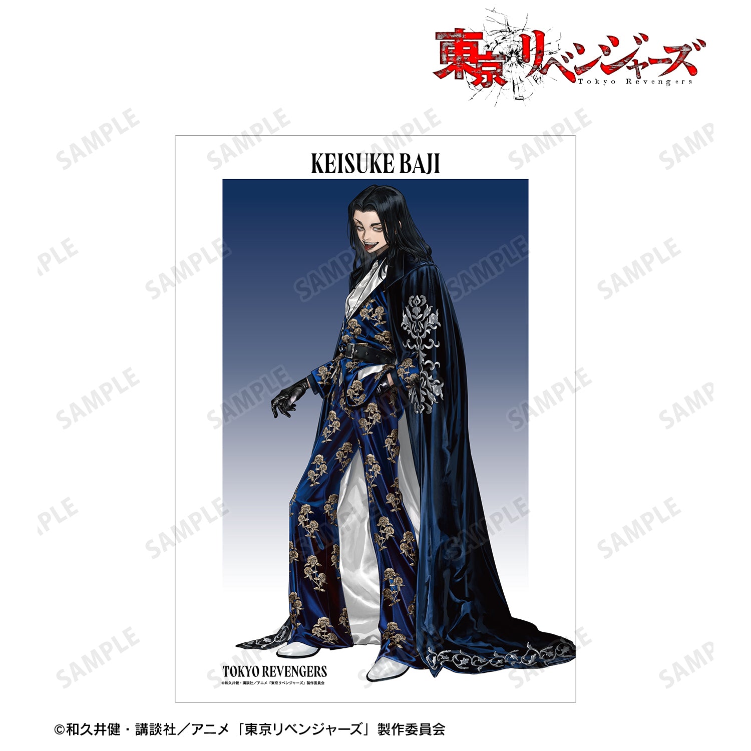 (Goods - Tapestry) TV Anime Tokyo Revengers Exclusive Art by AU Keisuke Baji (Suit ver.) A3 Matte Poster