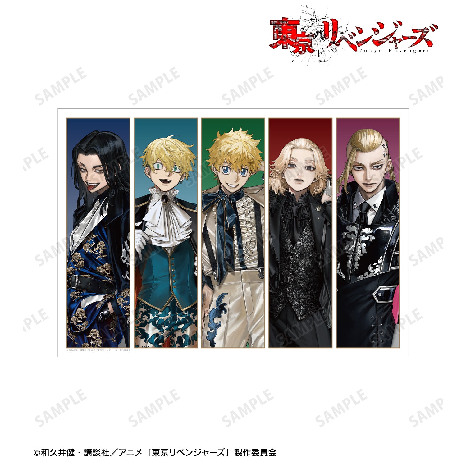 (Goods - Tapestry) TV Anime Tokyo Revengers Exclusive Art by AU Takemichi Hanagaki & Manjiro Sano & Ken Ryuguji & Keisuke Baji & Chifuyu Matsuno (Suit ver.) A3 Matte Poster