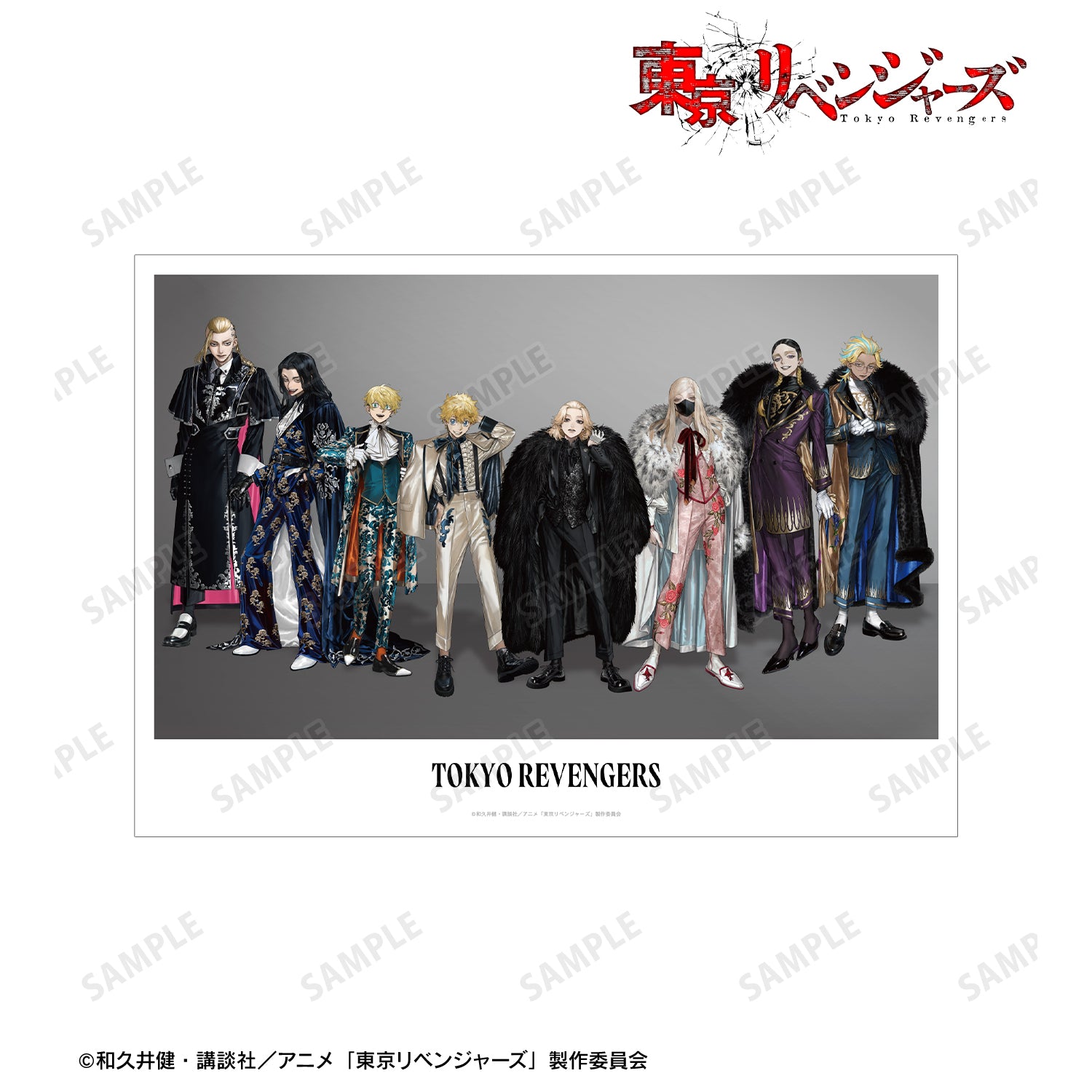 (Goods - Tapestry) TV Anime Tokyo Revengers Exclusive Art by AU Ensemble (Suit ver.) A3 Matte Poster