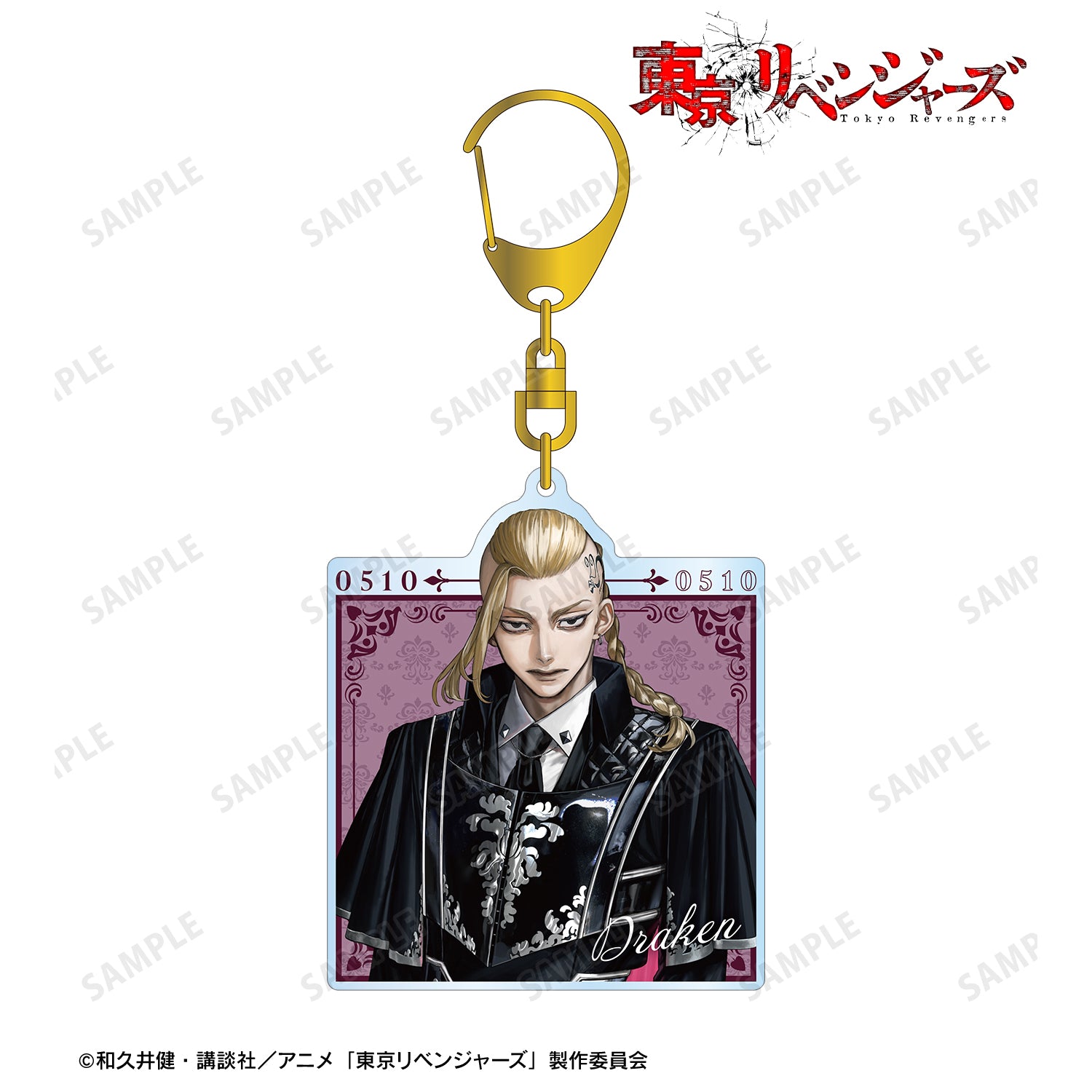 (Goods - Keychain) TV Anime Tokyo Revengers Exclusive Art by AU Ken Ryuguji (Suit ver.) BIG Acrylic Keychain