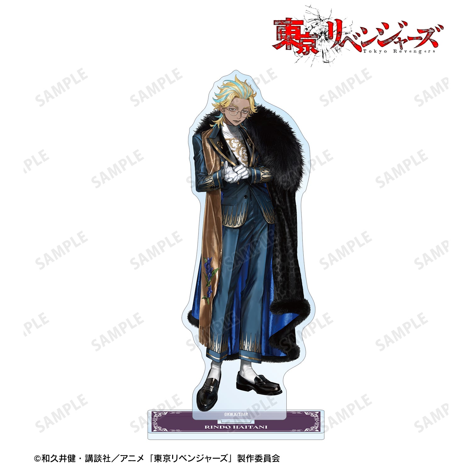 (Goods - Acrylic Stand) TV Anime Tokyo Revengers Exclusive Art by AU Rindo Haitani (Suit ver.) BIG Acrylic Stand
