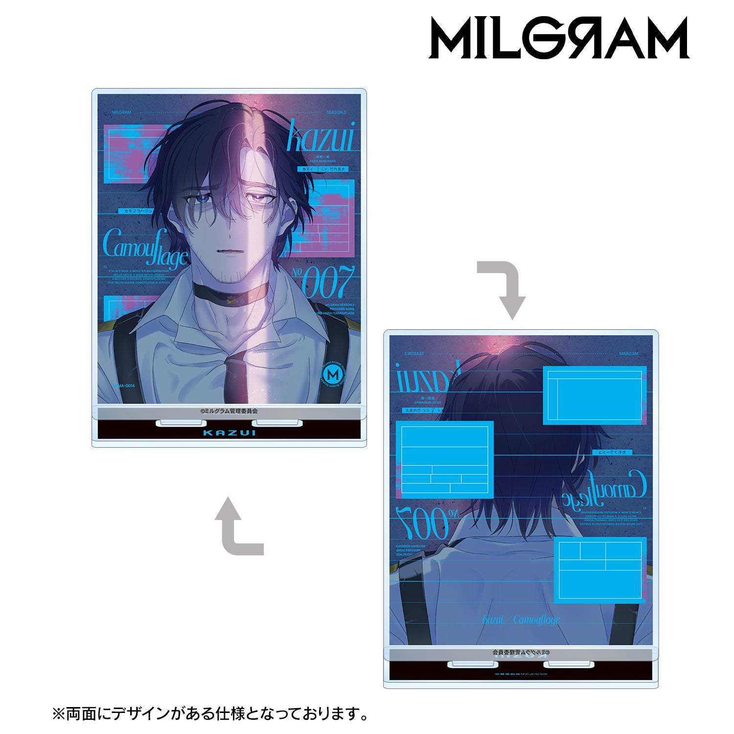(Goods - Acrylic Stand) MILGRAM Kazui (Camouflage) Cover Art ver. Double-sided BIG Acrylic Stand