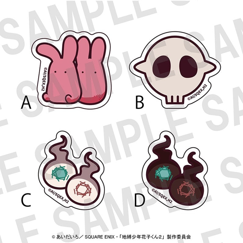 (Goods - Accessory) TV Anime - Toilet-Bound Hanako-kun Acrylic Hair Tie C