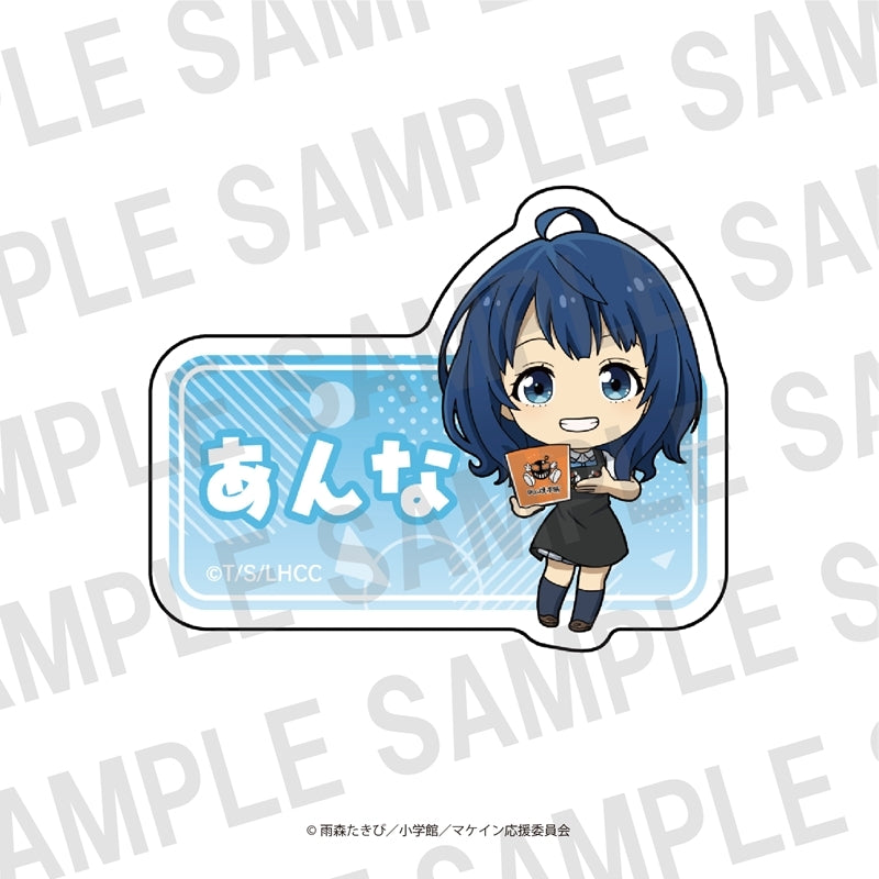 (Goods - Badge) TV Anime "Too Many Losing Heroines!" x Bakudan Yakihonpo Name Badge Anna Yanami