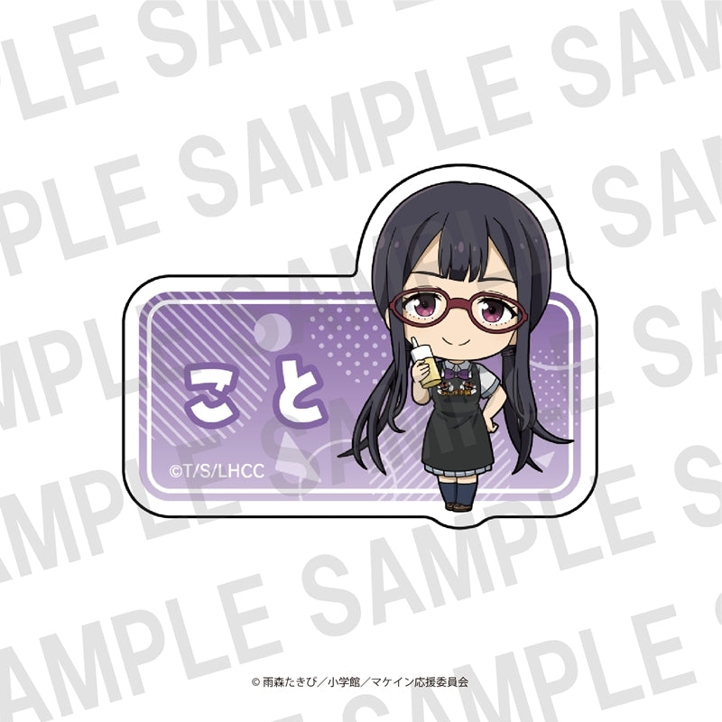 (Goods - Badge) TV Anime "Too Many Losing Heroines!" x Bakudan Yakihonpo Name Badge Koto Tsukinoki