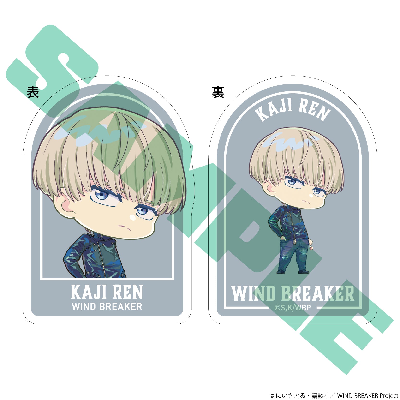 (Goods - Clip) TV Anime - WIND BREAKER Acrylic Clip Ren Kaji
