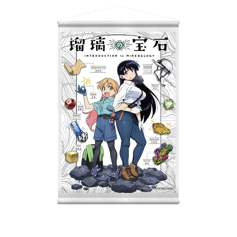 (Goods - Tapestry) Ruri Rocks B2 Tapestry