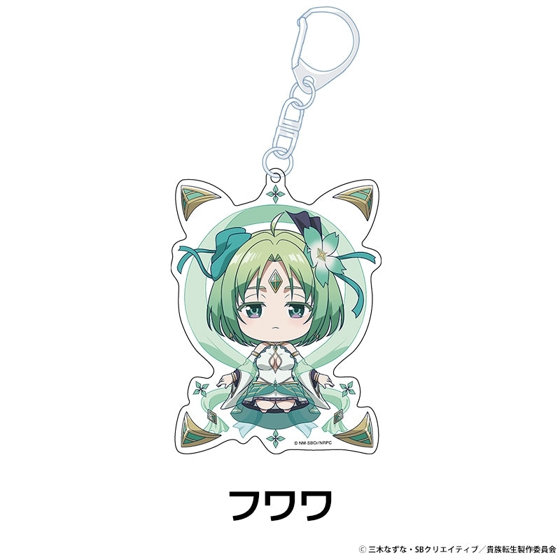 (Goods - Keychain) Noble Reincarnation: Born Blessed, So I'll Obtain Ultimate Power Petanko Acrylic Keychain Fuwawa
