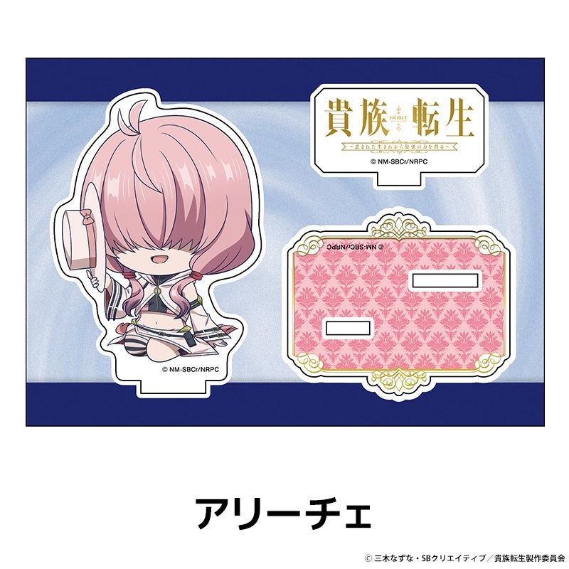 (Goods - Acrylic Stand) Noble Reincarnation: Born Blessed, So I'll Obtain Ultimate Power Petanko Acrylic Figure Alichey