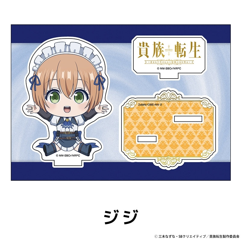 (Goods - Acrylic Stand) Noble Reincarnation: Born Blessed, So I'll Obtain Ultimate Power Petanko Acrylic Figure Gigi