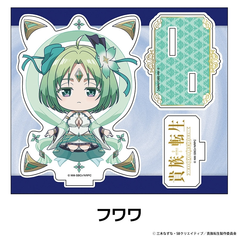 (Goods - Acrylic Stand) Noble Reincarnation: Born Blessed, So I'll Obtain Ultimate Power Petanko Acrylic Figure Fuwawa