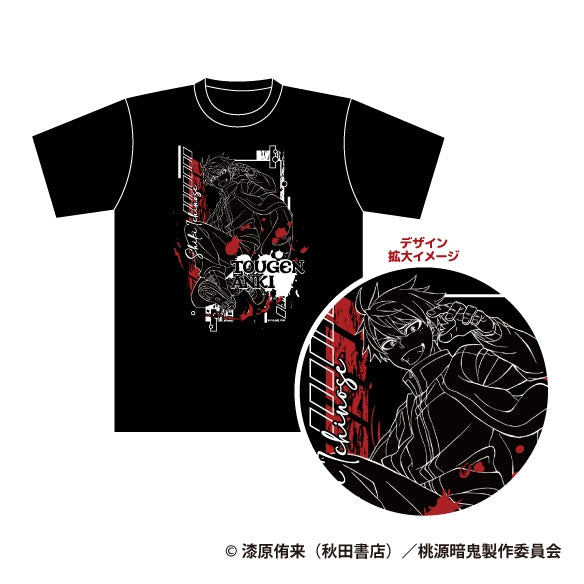 (Goods - Shirt) Tougen Anki T-shirt Shiki Ichinose