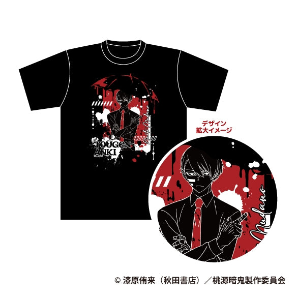 (Goods - Shirt) Tougen Anki T-shirt Naito Mudano