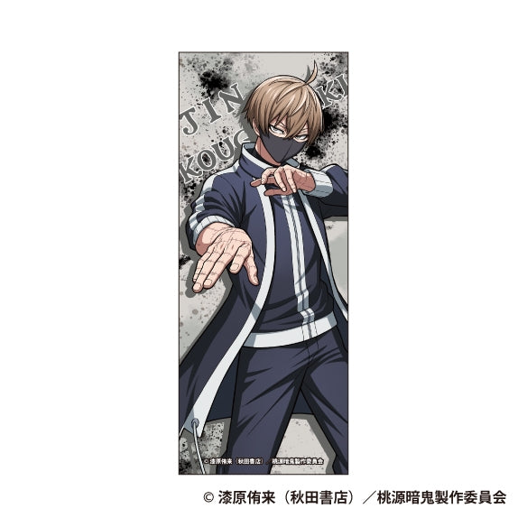 (Goods - Towel) Tougen Anki Picture Towel Jin Kougasaki