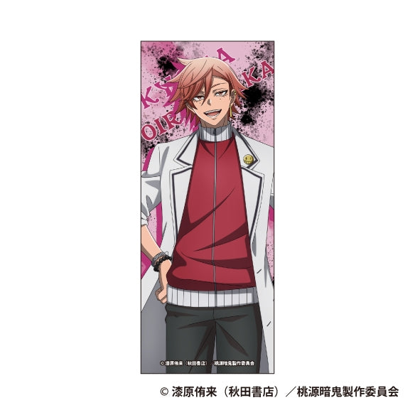 (Goods - Towel) Tougen Anki Picture Towel Kyouya Oiranzaka
