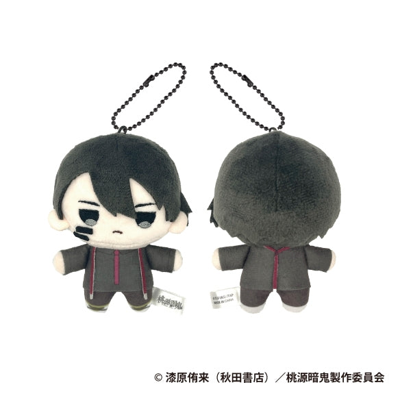 (Goods - Keychain) Tougen Anki Mascot Keychain Naito Mudano