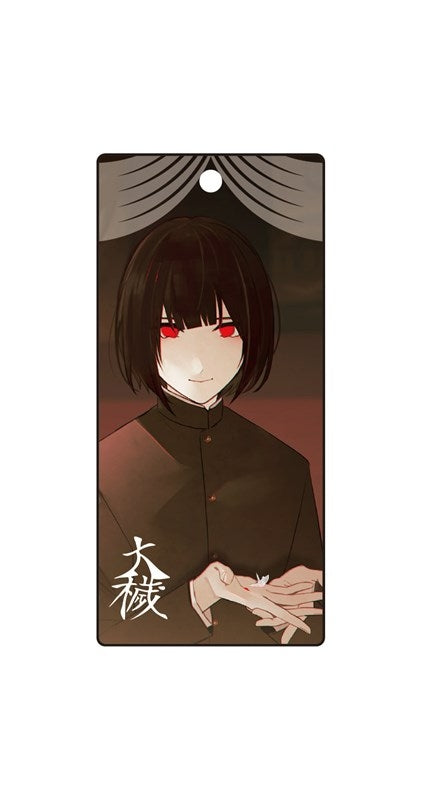 (Goods - Key Chain) Owen (Ooe) Stick Acrylic Key Chain Hinode