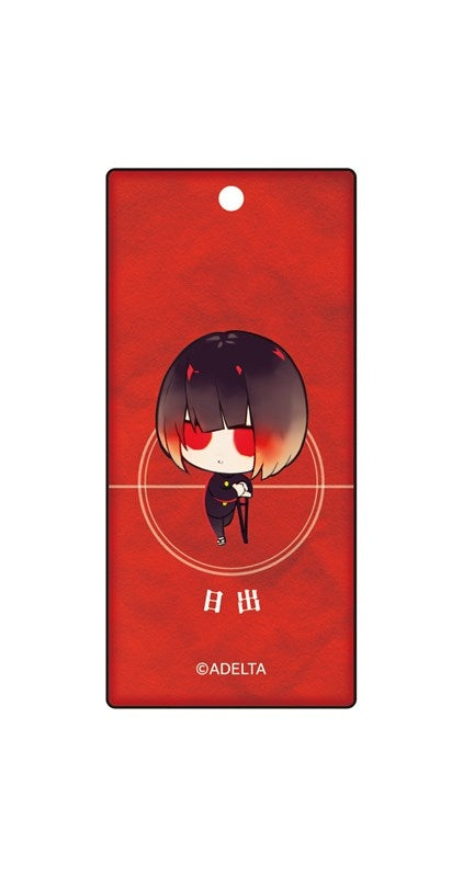 (Goods - Key Chain) Owen (Ooe) Stick Acrylic Key Chain Hinode