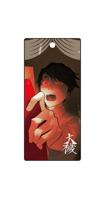 (Goods - Key Chain) Owen (Ooe) Stick Acrylic Key Chain Shiodome