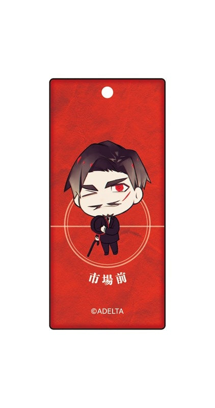 (Goods - Key Chain) Owen (Ooe) Stick Acrylic Key Chain Shijomae