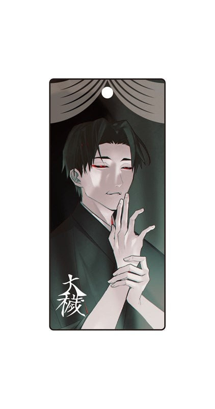 (Goods - Key Chain) Owen (Ooe) Stick Acrylic Key Chain Toyosu