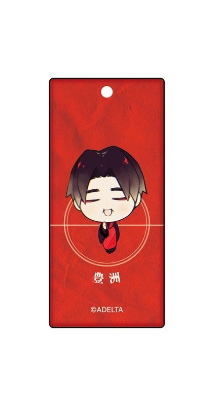 (Goods - Key Chain) Owen (Ooe) Stick Acrylic Key Chain Toyosu