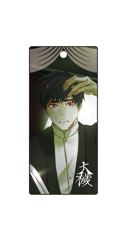 (Goods - Key Chain) Owen (Ooe) Stick Acrylic Key Chain Funeno