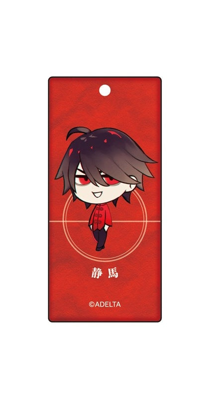 (Goods - Key Chain) Owen (Ooe) Stick Acrylic Key Chain Daiba Shizuma