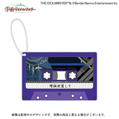 (Goods - Keychain) Gakuen iDOLM@STER Hatsuboshi Gakuen Retro Collection Vol. 2 Official Cassette Tape Style Acrylic Keychain (Tsubame Amaya)