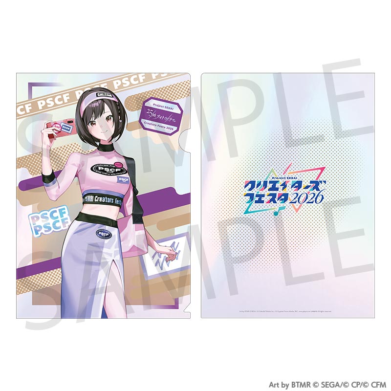 (Goods - Clear File) Hatsune Miku: Colorful Stage! Creators Festa 2026 Clear File Ena Shinonome