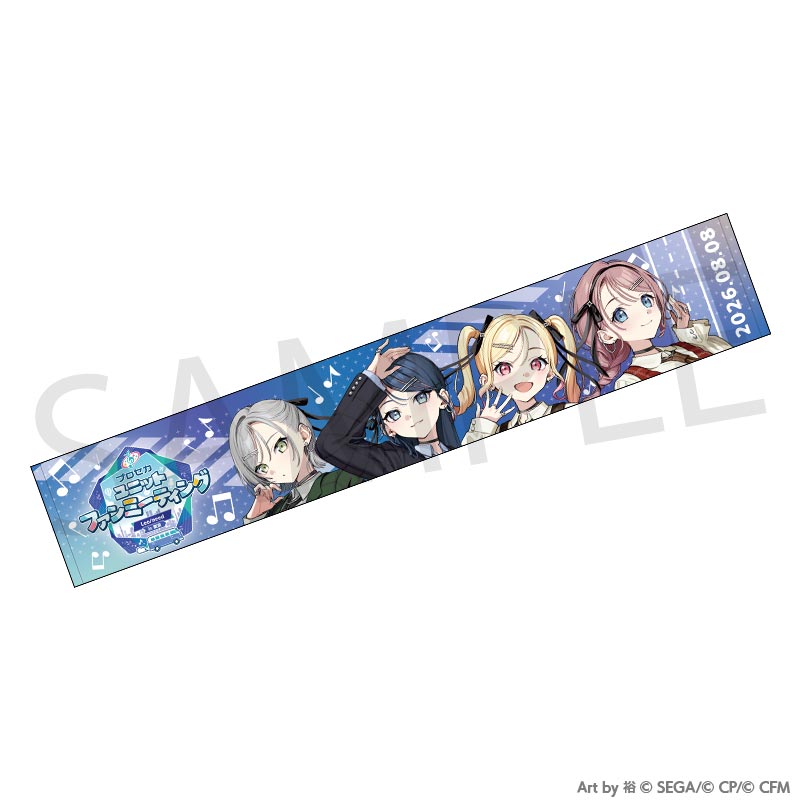 (Goods - Towel) Hatsune Miku: Colorful Stage! Project SEKAI Unit Fan Meeting Neck Towel [Leo/need]