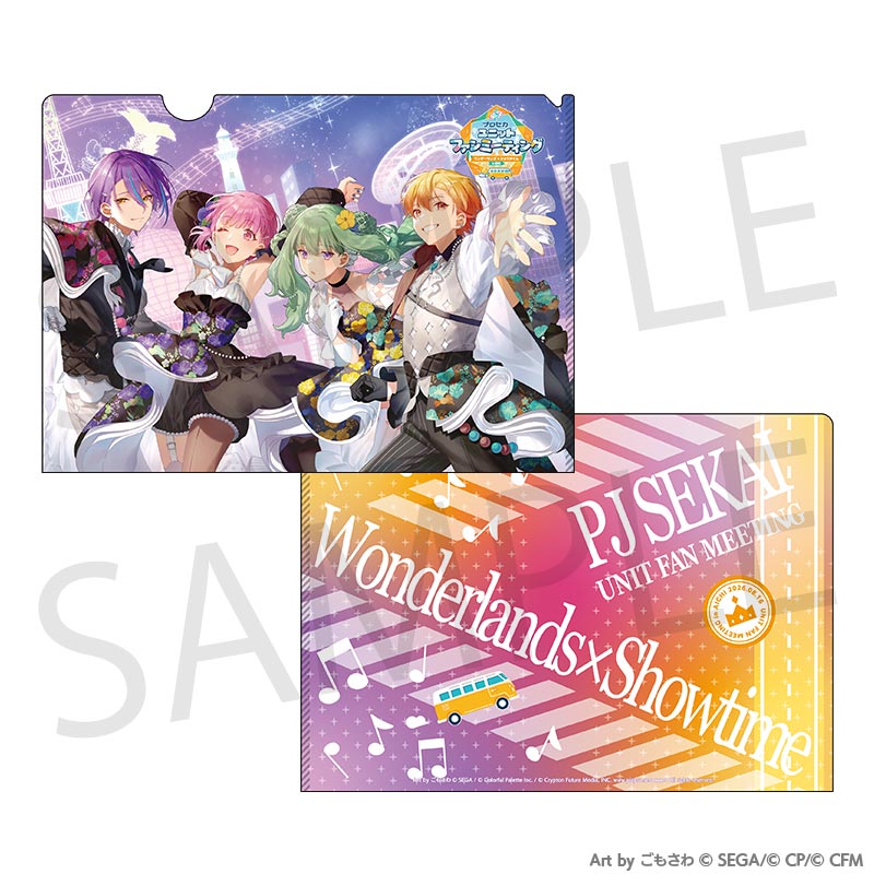 (Goods - Clear File) Hatsune Miku: Colorful Stage! Project SEKAI Unit Fan Meeting Clear File [Wonderlands x Showtime]