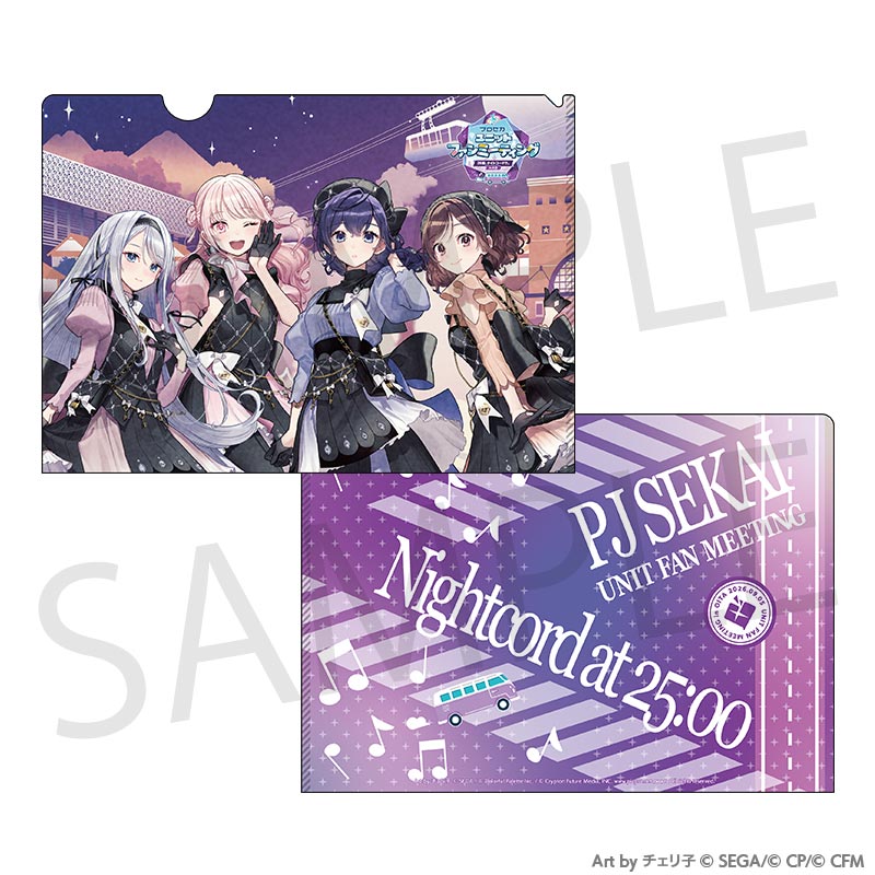 (Goods - Clear File) Hatsune Miku: Colorful Stage! Project SEKAI Unit Fan Meeting Clear File [Nightcord at 25:00]