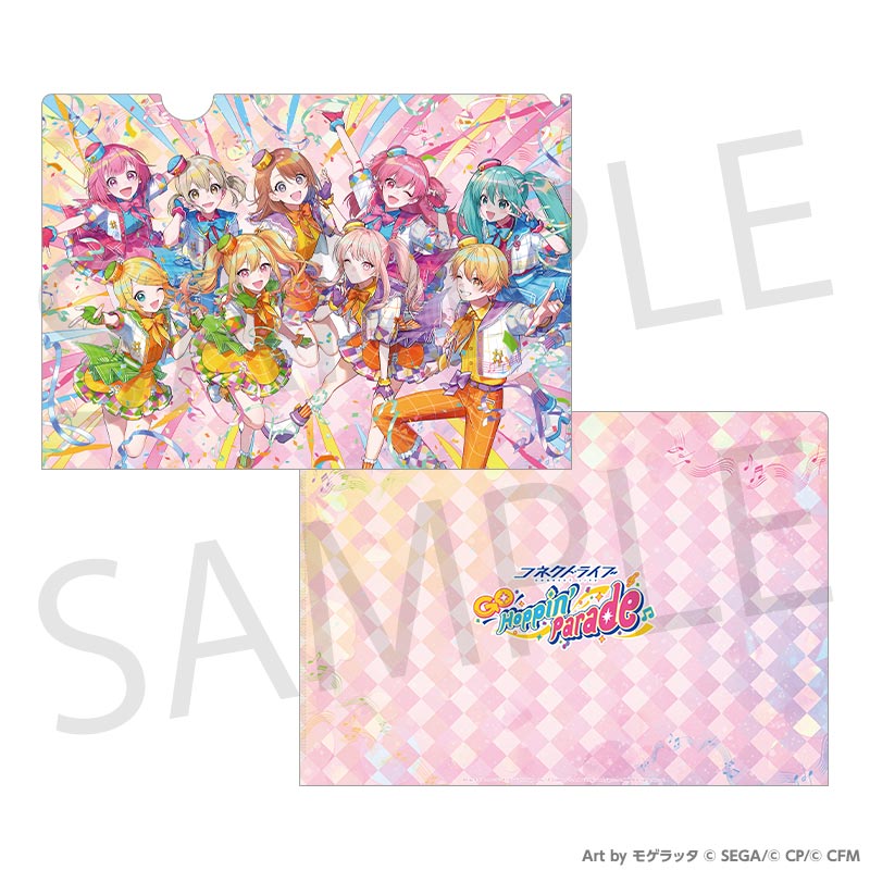 (Goods - Clear File) Hatsune Miku: Colorful Stage! CONNECT LIVE GO Hoppin' Parade Clear File