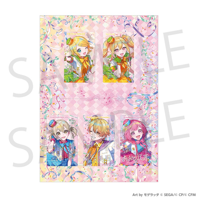 (Goods - Card) Hatsune Miku: Colorful Stage! CONNECT LIVE GO Hoppin' Parade ePick card Set B