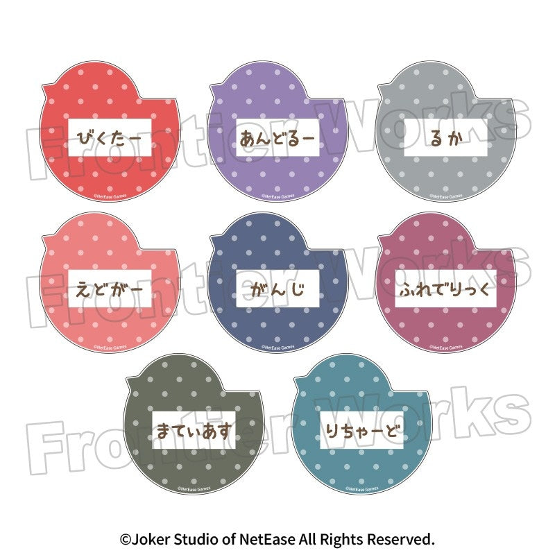 [※Blind](1BOX=8)(Goods - Badge) Identity V Kindergarten Trading Name Acrylic Badge Chick Group