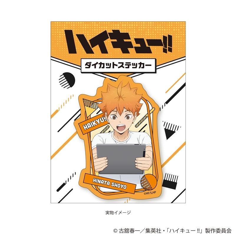(Goods - Sticker) Haikyu!! Die-cut Sticker feat. Exclusive Art - Interval Ver. Tadashi Yamaguchi