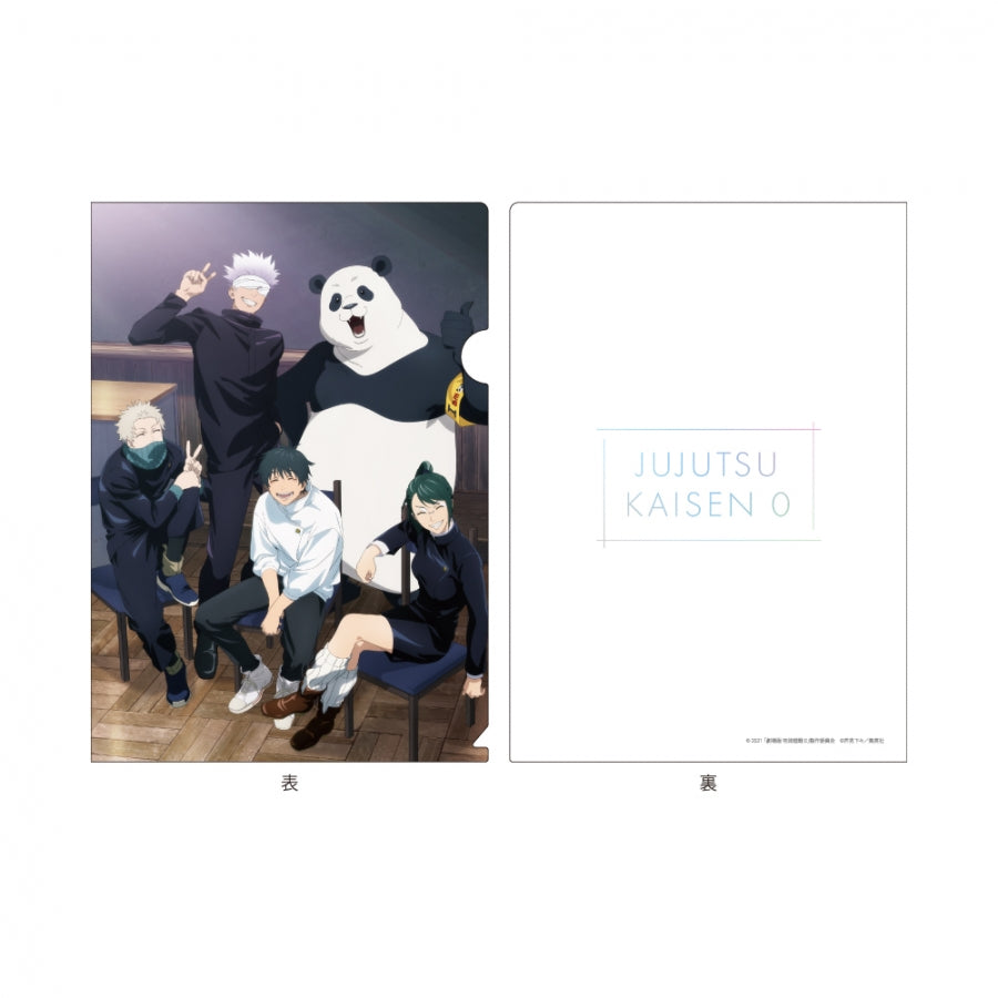 (Goods - File) Jujutsu Kaisen 0: The Movie Clear File Class Photo