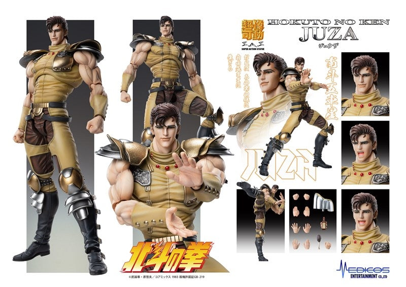 (Action Figure) Super Action Statue Fist of the North Star Juza